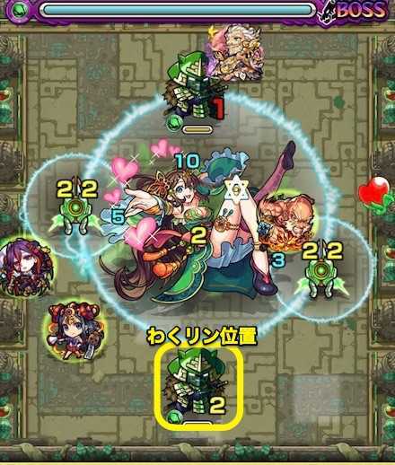 モンスト 樹縛の神殿 時の間2 適正キャラと攻略方法 ゲームエイト