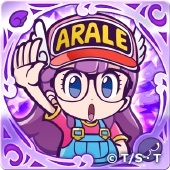 則巻アラレの画像