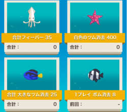 イベントカード5枚目の画像