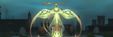 ケツァクウァトル