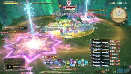 根のルーンの画像3