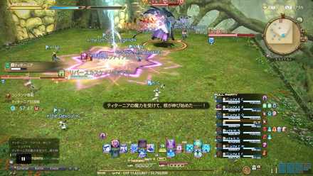 根のルーンの画像1