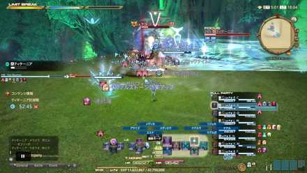 魔のルーンの画像