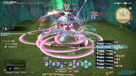 水のルーンの画像1