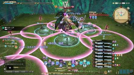 水のルーンの画像2