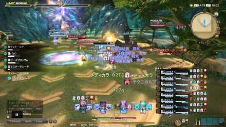 雑魚フェーズの画像