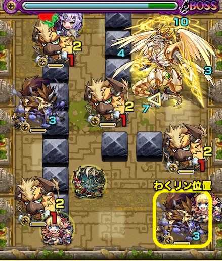 モンスト 光明の神殿 時の間2 適正キャラと攻略方法 ゲームエイト