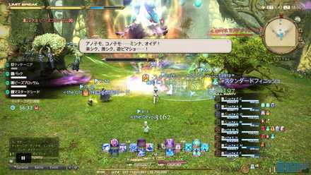 雑魚フェーズの画像