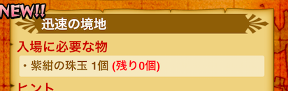 スクリーンショット 2019-07-12 19.30.51.png