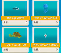 イベントカード6枚目の画像