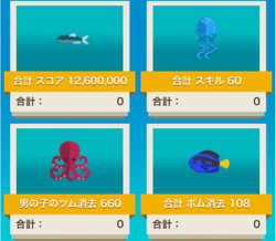 イベントカード7枚目の画像