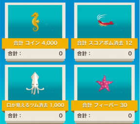 イベントカード8枚目の画像