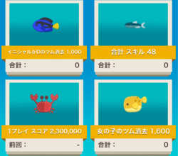 イベントカード10枚目の画像