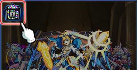 オーブ100個の参加方法