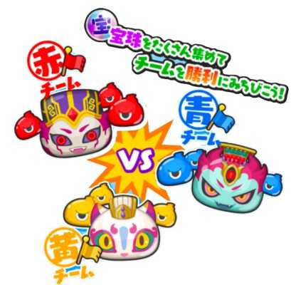 ぷにぷに 妖怪三国志イベント攻略情報まとめ ゲームエイト