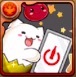 コークオンたまドラの画像