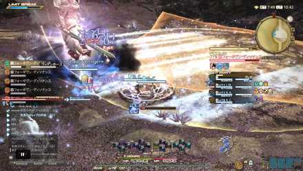 ブレイズンブル〜ウッデンホースの画像2