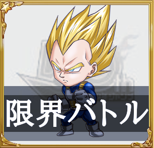 ジャンプチ 降臨イベント一覧 ジャンプチヒーローズ ゲームエイト