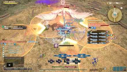 エクソサイズの画像1