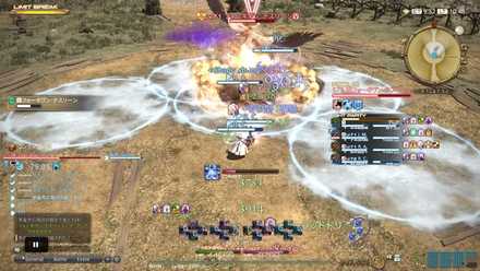 エクソサイズの画像2