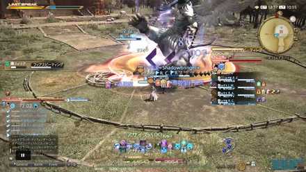 フィアスビーティングの画像1