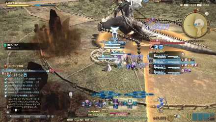 フィアスビーティングの画像2