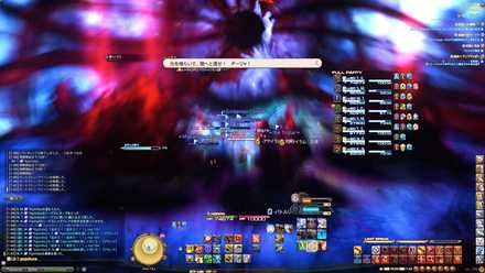 エンシェントダージャ