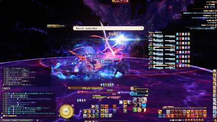 ブラック・コルドロン