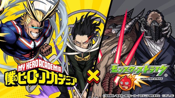 モンスト オールフォーワンの評価と適正クエスト ゲームエイト モンスト オールフォーワンの評価と適正クエスト ゲームエイト