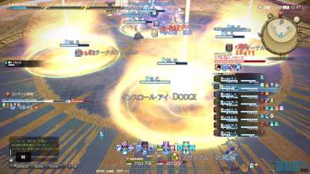 球落下ギミック+インスロール・アイの画像2