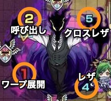 黒霧攻撃パターン