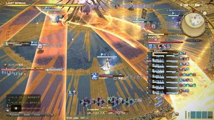 断罪の飛翔3回目の画像1