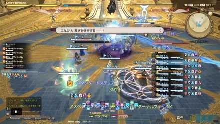 雑魚フェーズの画像1