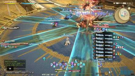 断罪の旋回の画像1