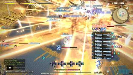 断罪の旋回の画像2