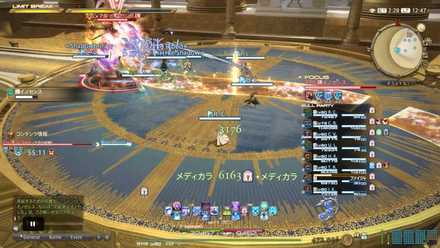 断罪の飛翔2回目の画像1