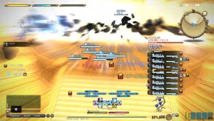 ビーティフィックビジョンの画像2