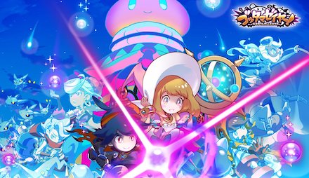 LINE ゴッタマゼイヤー