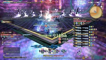 ピュアライトの画像2