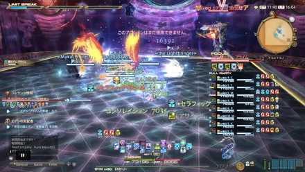 ピュアライトの画像1