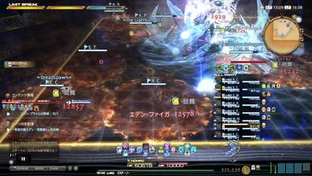 デルタアタックの画像2