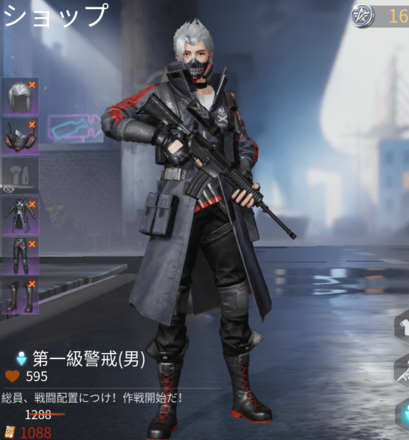 荒野行動 第一級警戒 スキンの見た目と入手方法 ゲームエイト 荒野行動 第一級警戒 スキンの見た目と入手方法 ゲームエイト