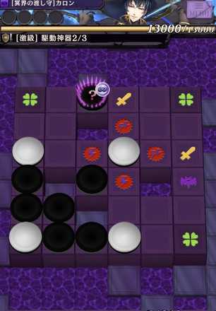 キュクロプスのステージ2の画像