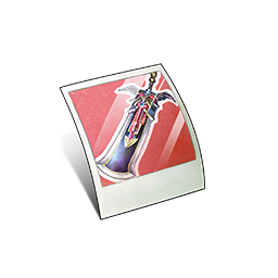 参考写真ジェンイーの剣の画像