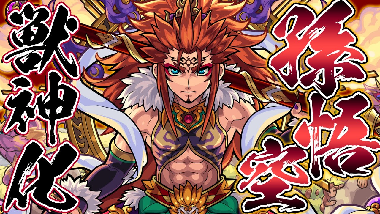 ロイヤリティフリー 壁紙 モンスト Jpbestwallpaper