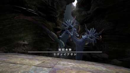 Ff14 エデン覚醒編 3層の攻略方法 ゲームエイト