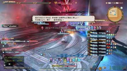 ドゥームヴォイド・ギロチンの画像1