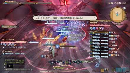 ドゥームヴォイド・スライサーの画像1