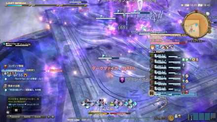 ディレイスペル+ダークファイガの画像2