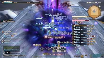 ディレイスペル+ダークホーリーの画像2